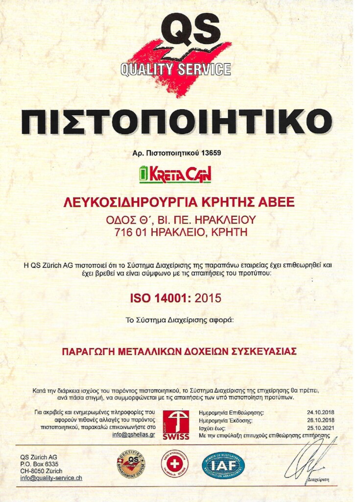 IMG-KRETA-CAN-ISO14001-GR_page-0001